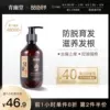 Товары от 个人臻品护理