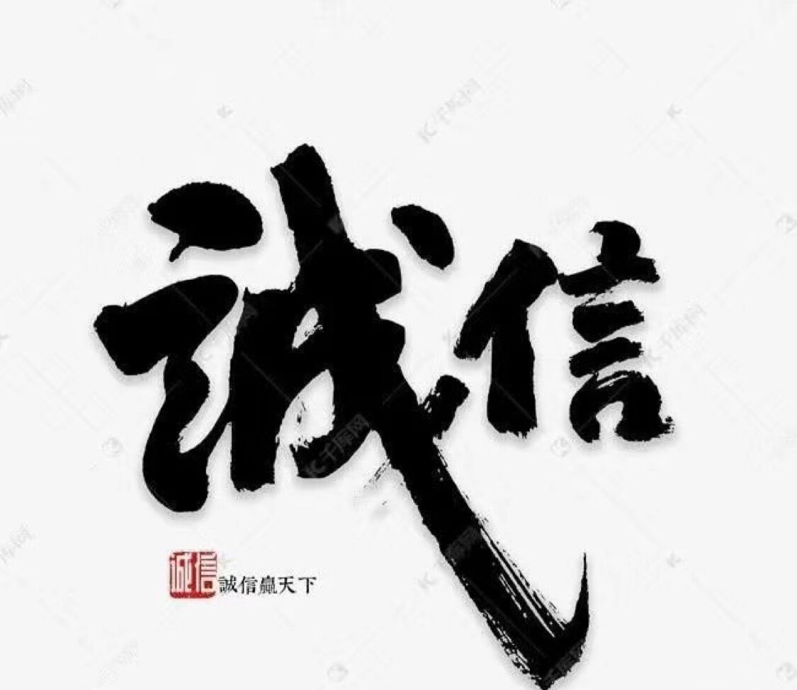 柴富自由