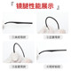 Single-tooth double-tooth glasses leg accessories a pair of universal TR90 glasses frame plastic material eyes feet legs Korean version repair