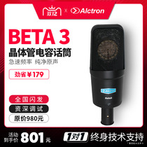 Alctron Ichtron BETA3 Large Membrane Capacitive Microphone Transistor Recording Microphone Recording Microphone