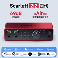 Скарлетт 2i2 Четыре поколения (два и два конца) поддерживают двойной микрофон