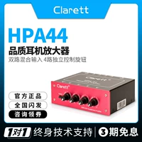 Clarett HPA44 8 Низкая запись наушников Tiber На наушники -наушники усилитель