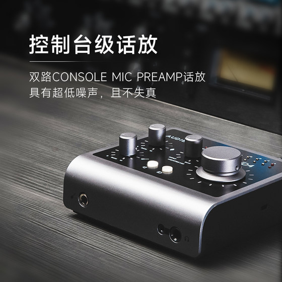 AUDIENT ID4 MKII/ID14 사운드 카드 녹음 배열 더빙 라이브 악기 전문 오디오 인터페이스 USB