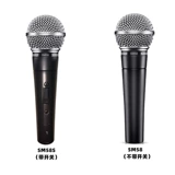 Shure/舒尔 SM58S SM57 Сценический спектакль музыкальный инструмент пения рекорд