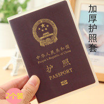 Travel Passport Protection Case Men Transparent Waterproof Passport Cover for Women Tourism Passport Shell