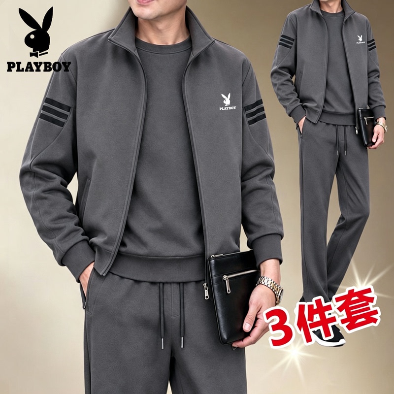 Playboy Men's Casual Sports Suit Spring and Autumn Middle-Aged and Elderly Sportswear Dad's Sports Suit Three-Piece Set Playboy Men's Casual Sports Suit Spring and Autumn Middle-Aged and Elderly Sportswear Dad's Sports Suit Three-Piece Set
