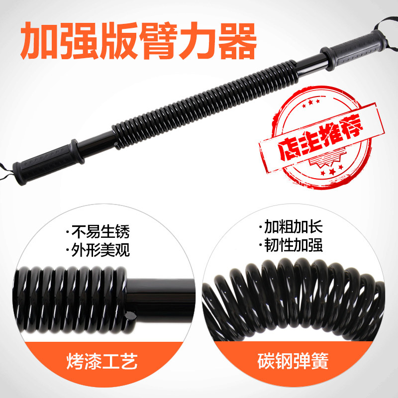 Men's home Exercise Physical Fitness Equipment Arm Force Baseball training Chest Muscle Teenage Boy Fitness