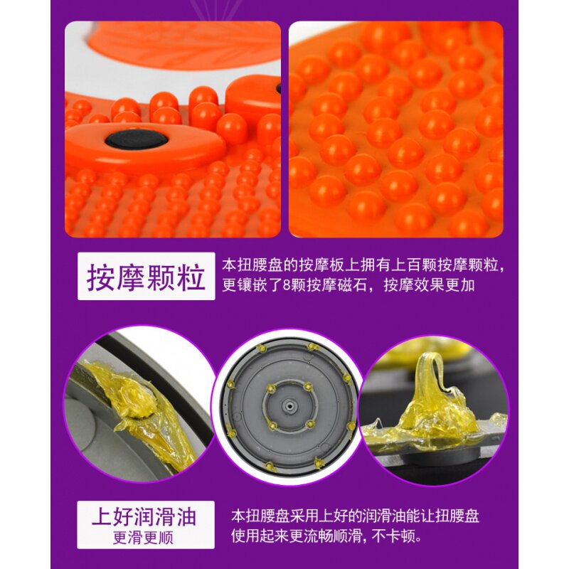 Twisted waist plate abdomen home jumping thin waist women's home equipment sports hip-hop machine magnet waist twisting machine