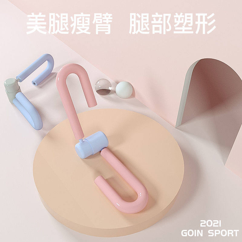 Slim Leg God Instrumental Beauty Leg Instrumental Pelvic Floor Muscle slim fit everyone with side fitness equipment Tipping hip female leg trainer