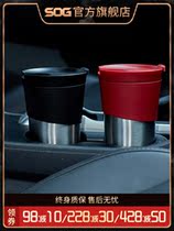 SOG SOG SOG 330ml stainless steel narrow mouth portable accompanying coffee cup straight drinking cup heat insulation anti-scalding cup