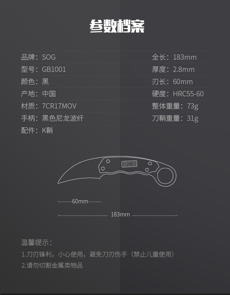 SOG ngoài trời tự vệ Máy cắt dao EDC dao quân sự sống sót dao kiếm sống còn với dao vuốt đại bàng dao đã nghỉ hưu - Công cụ Knift / công cụ đa mục đích kìm cắt đa năng