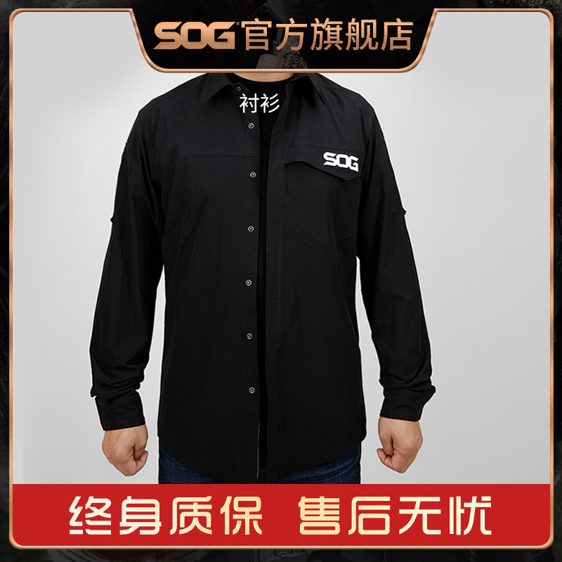 SOG Sauer Terminator quick-drying shirt clothes men's long sleeve outdoor sports quick-drying breathable waterproof tactical shirt