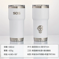 Модный, 590 мл