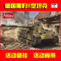 AmusingHobby 35A018 Assembled model 1 35 German Panther II tank 88mm gun