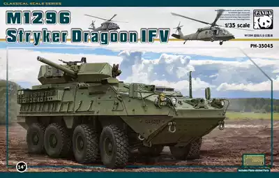 (Out of print) Panda PH35045 1 35 USA M1296 Stryker Dragon Infantry Fighting Vehicle