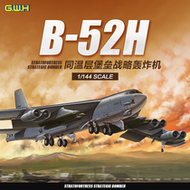 Great Wall Model L1008 1 144B-52H”Stratospheric Fortress  Strategic Bomber