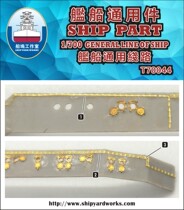 Dock T70044 1 700 Ship general line