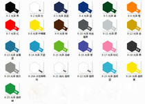 (Color Table 1)TAMIYA TAMIYA water-based paint acrylic special model paint X1-X25