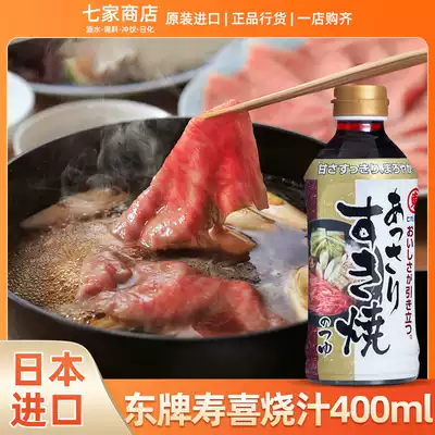 DONGPAI SUKIYAKI POT SUKIYAKI SAUCE 400ML Japan IMPORTED Japanese HOT POT SOUP BASE SUKIYAKI SAUCE SEASONING SOY SAUCE