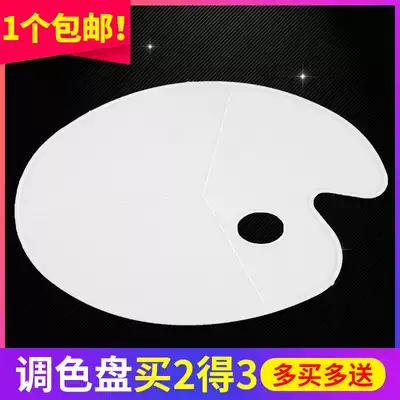 Palette Art students use a three-line palette Chinese painting watercolor gouache pigment palette box Plum blossom oil painting painting plate Acrylic art folding small bucket watercolor pen box beautiful pattern plastic scraper