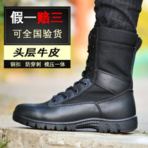 International Hua 3515 Combat Training Boots Mens Training Boots Tactical Boots Fighting Mens Boots Wear Wear Training Shoes Genuine Leather War Boots Genuine