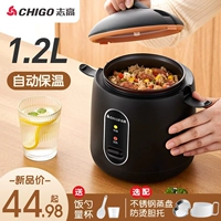 Zhigao 1.2L Gold емкость 25.5.2L быстро готовить