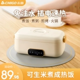 Zhigao Electric Hot Rice Box Нагревание бесплатная индекция воды, подключаемость -в и заглушку -ин, рисовый артефакт офисного работника самостоятельно -Heating Bento Lunch Box