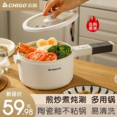 Плиты 志高电煮锅火锅锅家用大容量智能一体宿舍电蒸锅蒸煮两用炒菜锅12