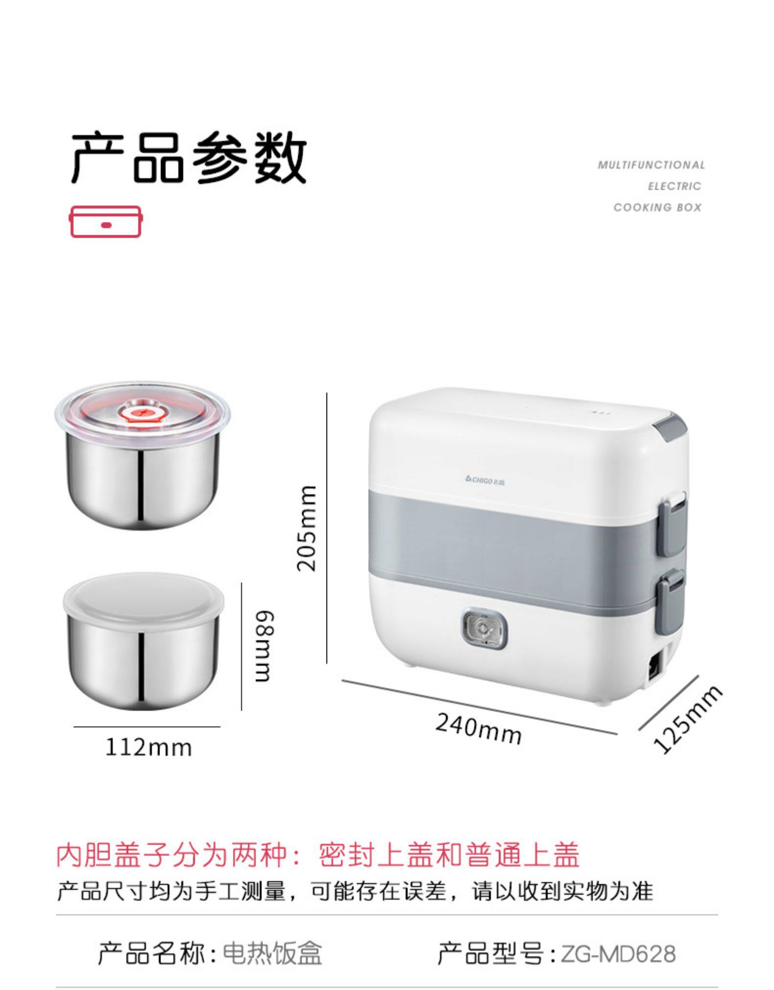 志高 双胆电加热保温饭盒 带饭热菜神器 1L 图10
