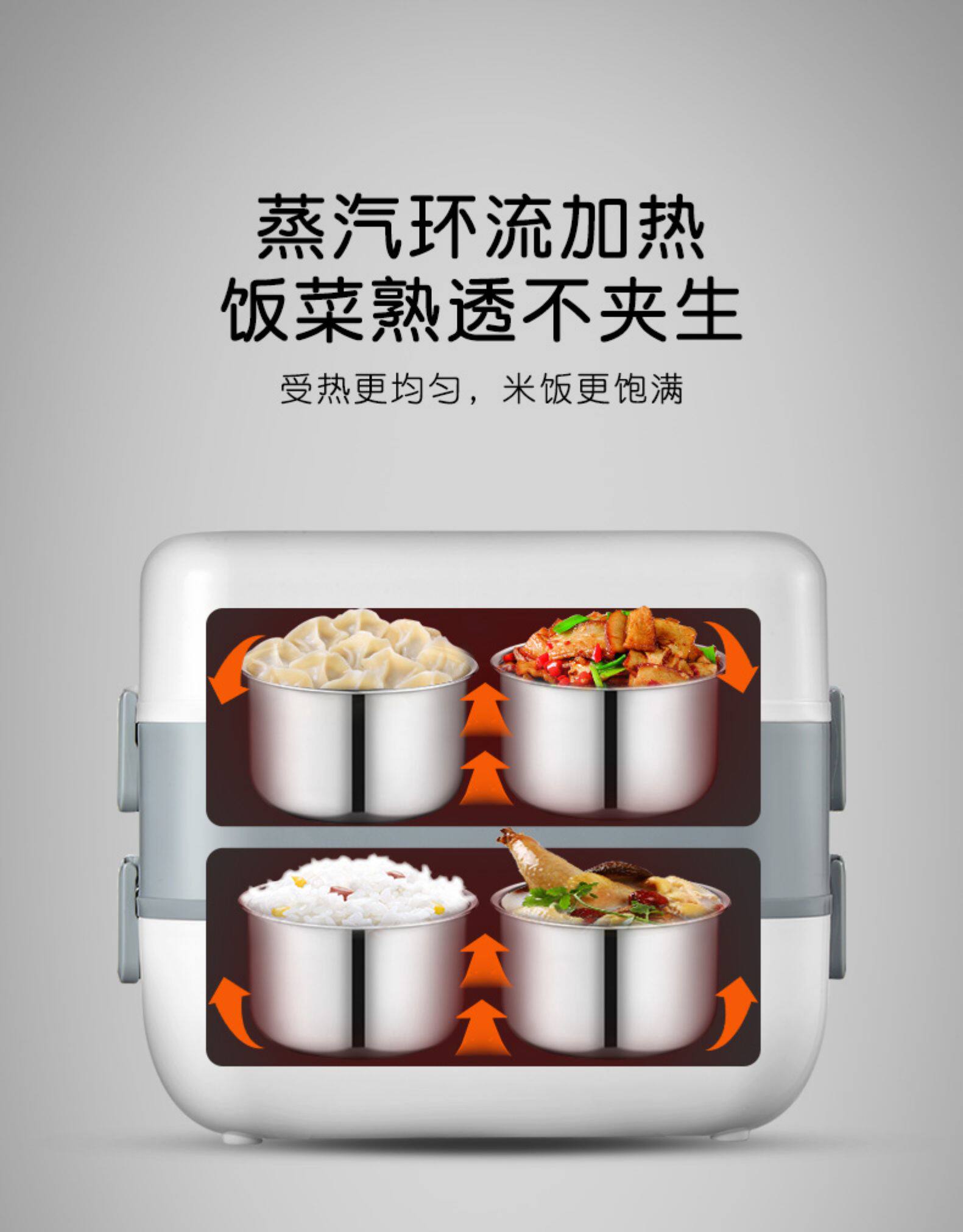 志高 双胆电加热保温饭盒 带饭热菜神器 1L 图7