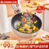Товары от 志高生活日记专卖店