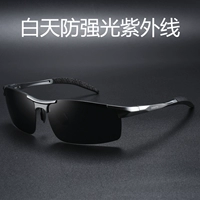 Модный цвет оружия (посвященный днем) в течение дня, чтобы предотвратить сильные легкие ультрафиолетовые лучи