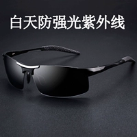 Модный черный (особенный в течение дня) в течение дня, чтобы предотвратить сильные легкие ультрафиолетовые лучи