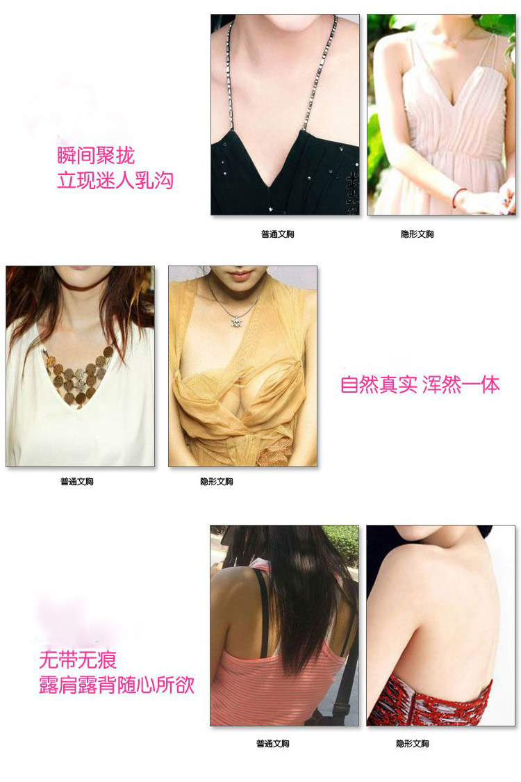 Soutien-gorge invisible jeunes femmes - Ref 785398 Image 23