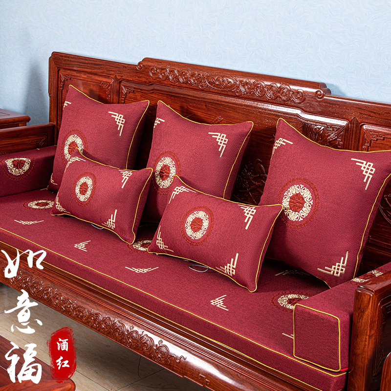 Chinese mahogany sofa cushion combination solid wood furniture cushion with back sponge non-slip thickened chair cushion cover