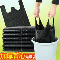 Vest thick garbage bag disposable 200 household portable kitchen sorting black plastic bag 30%