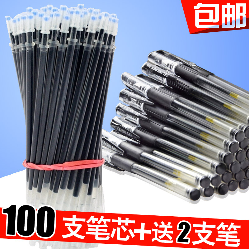 (8 9 yuan 100 refill 2 pens)Student white collar gel pen wholesale office stationery water-based pen signature pen 2 a
