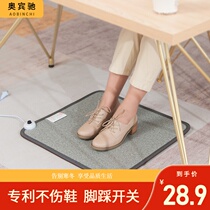 Office foot warmer Warmer Warmer Warm foot in winter Warm feet Warmer Footpad Warmer under the Footpad