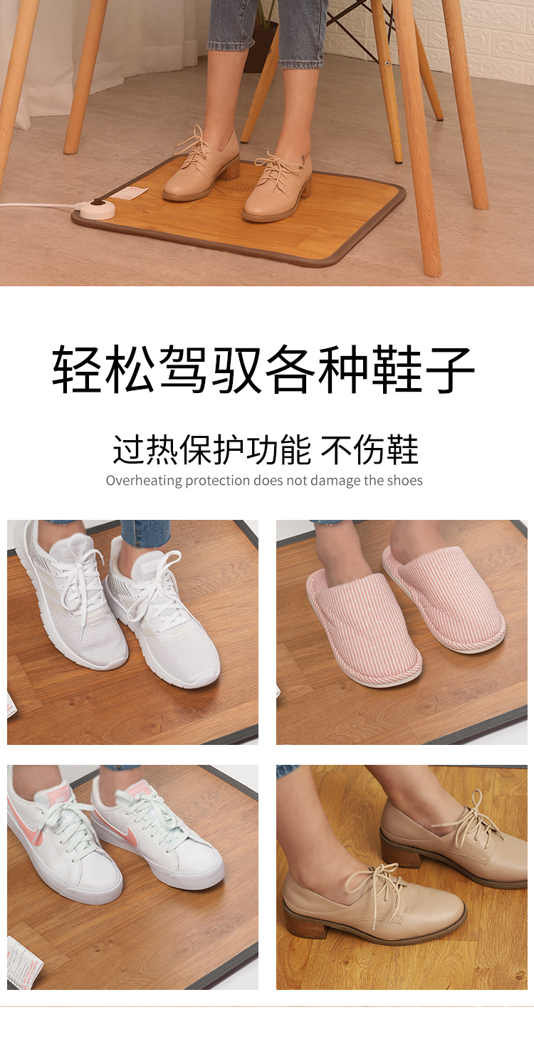 奥宾驰 碳晶暖脚垫 50*30cm 图8