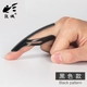 Bóng rổ ngón tay ngón tay bóng chuyền bảo vệ ngón tay thể thao bảo vệ thiết bị ngón tay ngón tay vỏ QC-Z2 - Dụng cụ thể thao