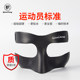 篮球面具护鼻足球面罩面具运动防撞面具篮球护具面罩碳纤维