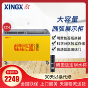 tủ bia hơi Tủ trưng bày ngang XINGX / Star SD / SC-325YE Tủ đông Thương mại Tủ đông Tủ đông - Tủ đông tủ đông lạnh