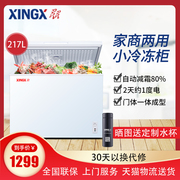 tủ đông nắp kính XINGX / Star BD / BC-217JE micro-frost nhà sử dụng kép tủ đông nhỏ Tủ lạnh nhỏ đông lạnh - Tủ đông tủ kem sanaky