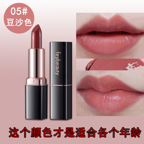 Middle-aged female lipstick women Guli middle-aged and elderly women do not fade cheap suitable for mother