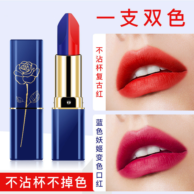 Blue Enchantress two-color two-sided three-color lipstick lasting moisturizing moisturizing waterproof not easy to decolorize and fade lip lines