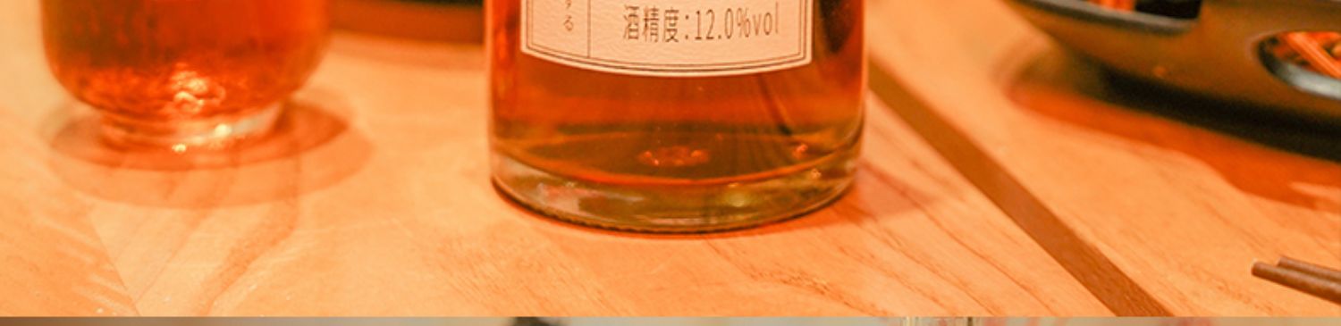 【丽春】八年黄酒花雕酒整箱418ml*6