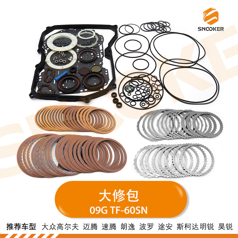 Suitable for Volkswagen Magotan, Sagitar, Lavida Gearbox 09g Transmission Tf-60Sn Oil Circuit Board Friction Plate Steel Plate Repair