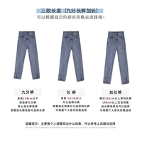 Синие длинные штаны