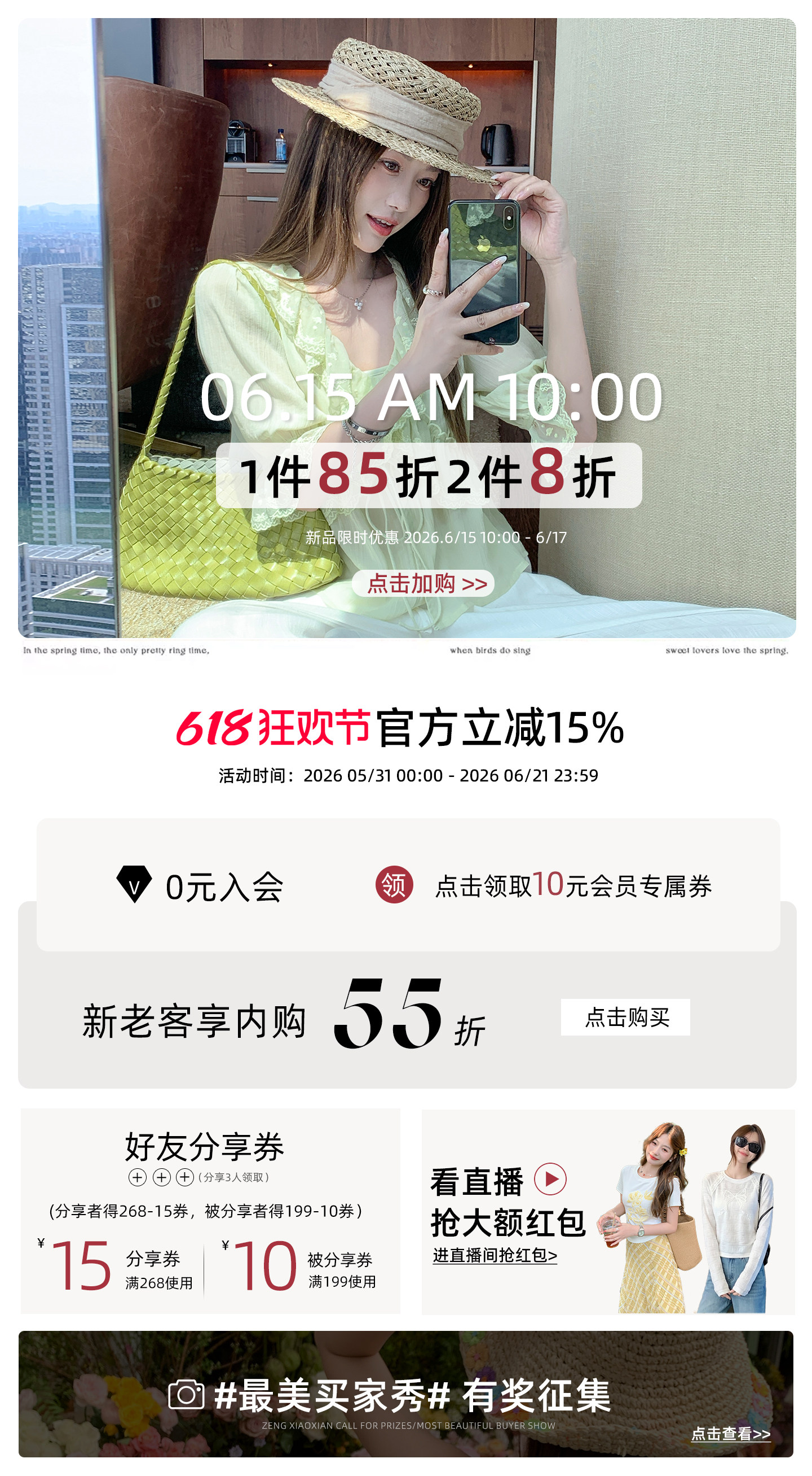 自定义 20260609