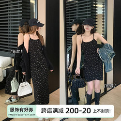 Zeng Xiaoxian Sweetie Mary Korean style black suspender skirt for women spring long and short high waist slim dress